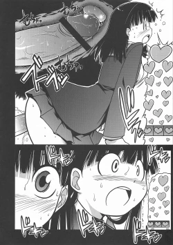 Page 17 of Amagami UNIVERSE