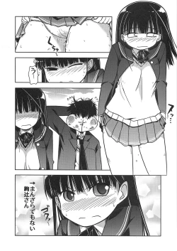 Page 27 of Amagami UNIVERSE