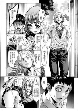 Page 10 of Risou no Kanojo | 理想的女友