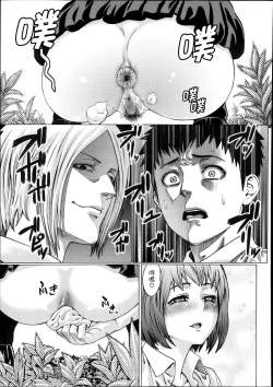 Page 13 of Risou no Kanojo | 理想的女友