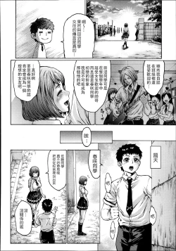 Page 2 of Risou no Kanojo | 理想的女友