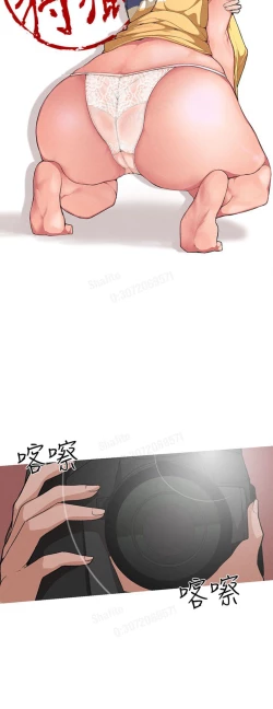 Page 38 of 女神狩猎4-7 Chinese