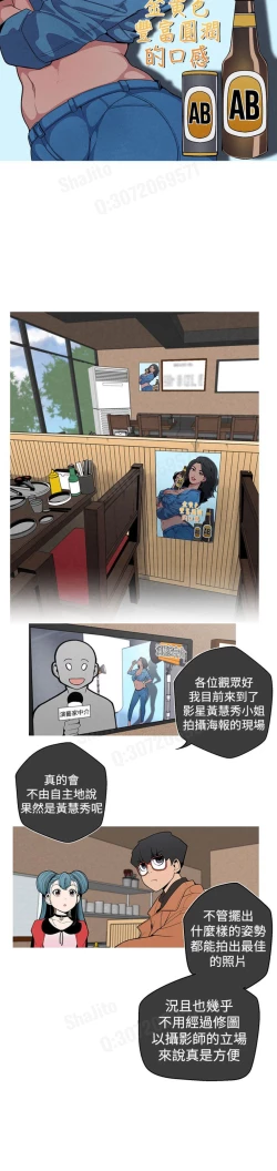 Page 40 of 女神狩猎4-7 Chinese