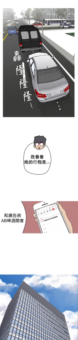 Page 7 of 女神狩猎4-7 Chinese