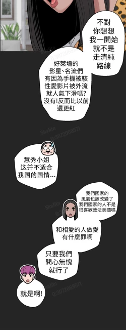 Page 83 of 女神狩猎4-7 Chinese