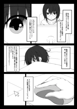 Page 4 of Kandenchi