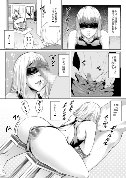 Page 49 of Chinko Bitch Nikki