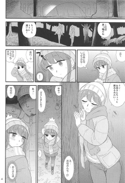 Page 3 of Haha to Musume to Donburi Camp