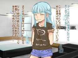 Page 12 of Itazura Yuurei