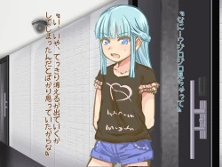 Page 143 of Itazura Yuurei