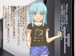 Page 150 of Itazura Yuurei