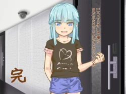 Page 154 of Itazura Yuurei