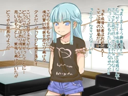 Page 15 of Itazura Yuurei