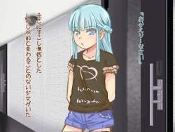 Page 196 of Itazura Yuurei