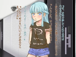 Page 200 of Itazura Yuurei