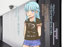 Page 203 of Itazura Yuurei