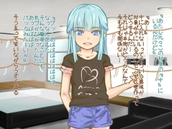 Page 21 of Itazura Yuurei