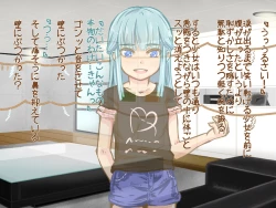 Page 22 of Itazura Yuurei