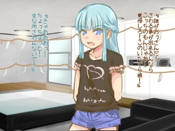 Page 26 of Itazura Yuurei