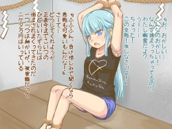 Page 28 of Itazura Yuurei