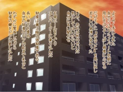 Page 2 of Itazura Yuurei