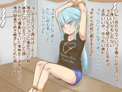 Page 31 of Itazura Yuurei