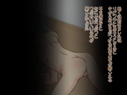 Page 70 of Itazura Yuurei