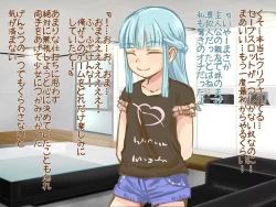 Page 7 of Itazura Yuurei