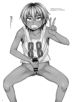 Page 3 of Futanari Saimin 2