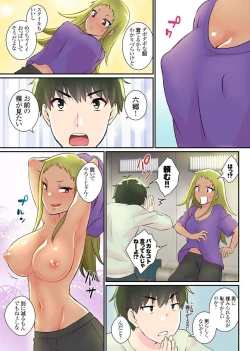 Page 13 of Nyotaika Harem Gakuen2