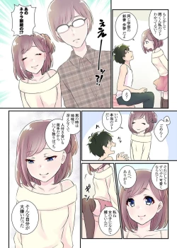 Page 7 of Nyotaika Harem Gakuen3