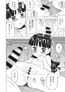 Page 152 of Knuckle Love Letter