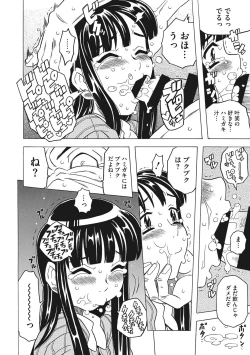 Page 172 of Knuckle Love Letter