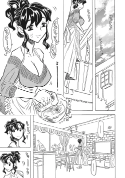 Page 47 of Knuckle Love Letter