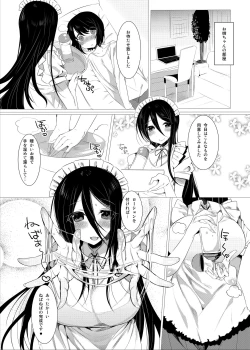 Page 7 of Nukinuki Shite Onee-chan