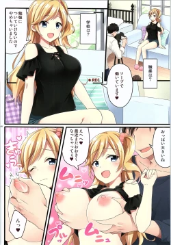 Page 140 of TSF no F no Hon Sono 3 no Ge