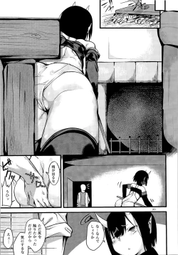 Page 202 of TSF no F no Hon Sono 3 no Ge