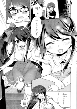 Page 34 of TSF no F no Hon Sono 3 no Ge