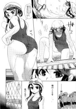 Page 7 of TSF no F no Hon Sono 3 no Ge