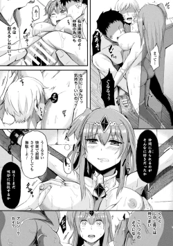 Page 31 of 2D Comic Magazine Haritsuke ni Sareta Heroine o Gokubuto Dankon de Zecchou Kuiuchi! Vol. 2