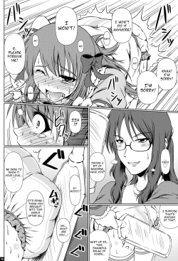 Page 15 of Naritai no! ELLEke Shitei Monogatari-