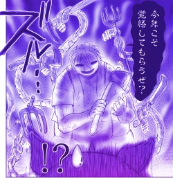 Page 15 of Goshujin-sama to Akuma na Hibi