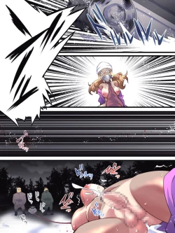 Page 19 of Yokubō Kaiki Dai 558 Shō