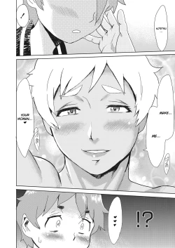 Page 20 of Gouwan KaaIron Mother