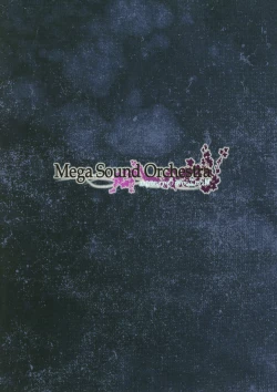 Page 26 of Gensou Enkou