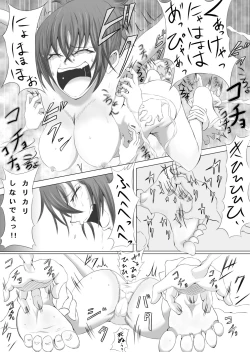 Page 18 of Kusuguri Monster Kusugurare Girl