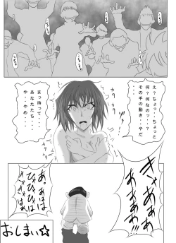 Page 29 of Kusuguri Monster Kusugurare Girl