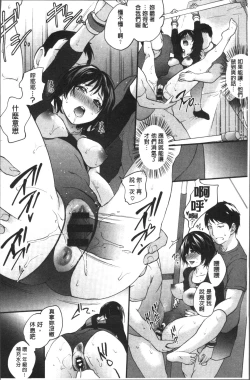 Page 126 of Tinderbox