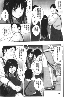 Page 134 of Tinderbox