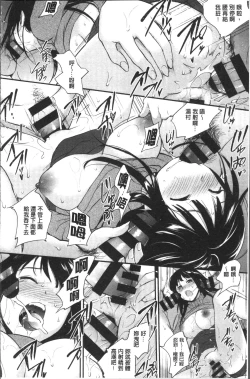 Page 154 of Tinderbox